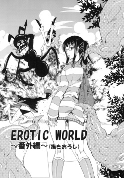 EROTIC WORLD ~Bangaihen~