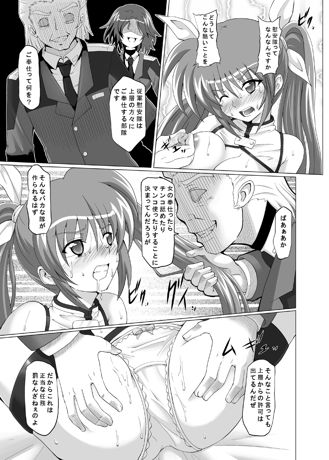 COMFORT N page 10 full