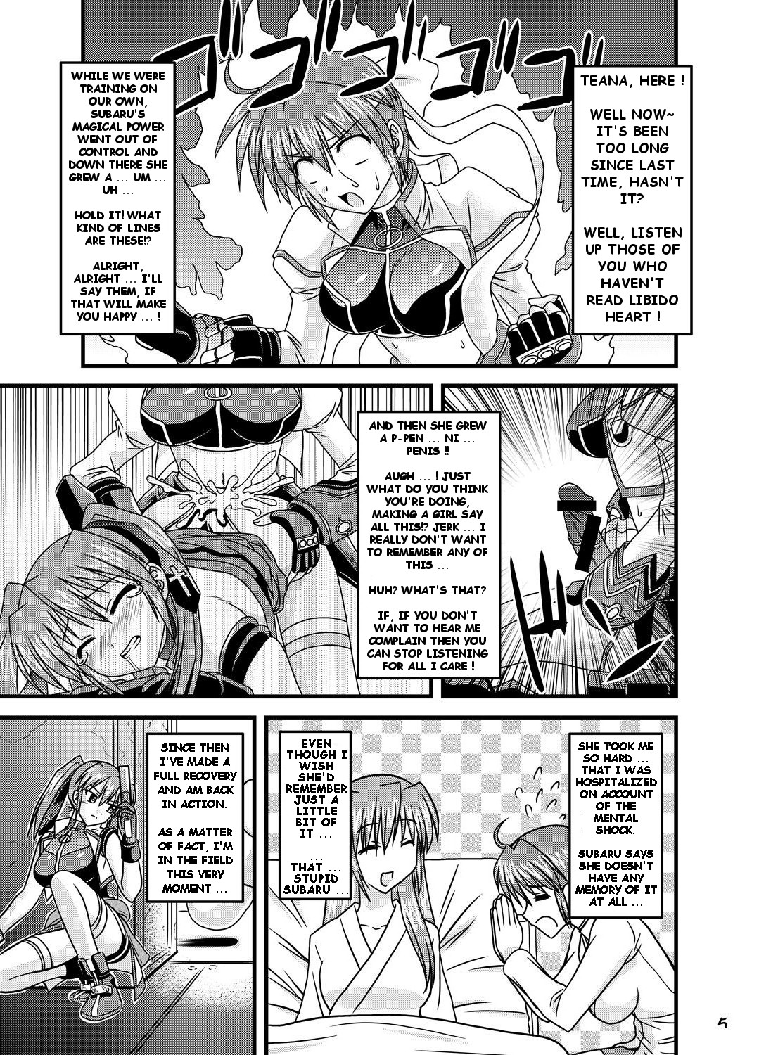 Gaman-Dekinai!! page 4 full
