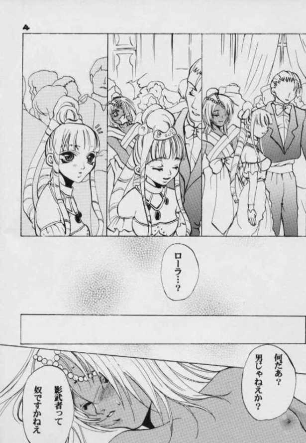 flower page 3 full