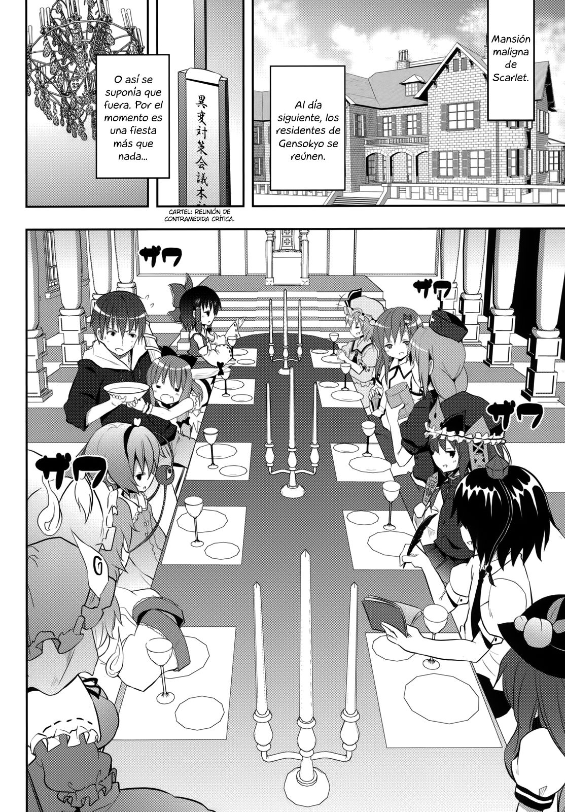 Kirisame Marisa no Yuuutsu | La Melancolía de Marisa Kirisame page 5 full