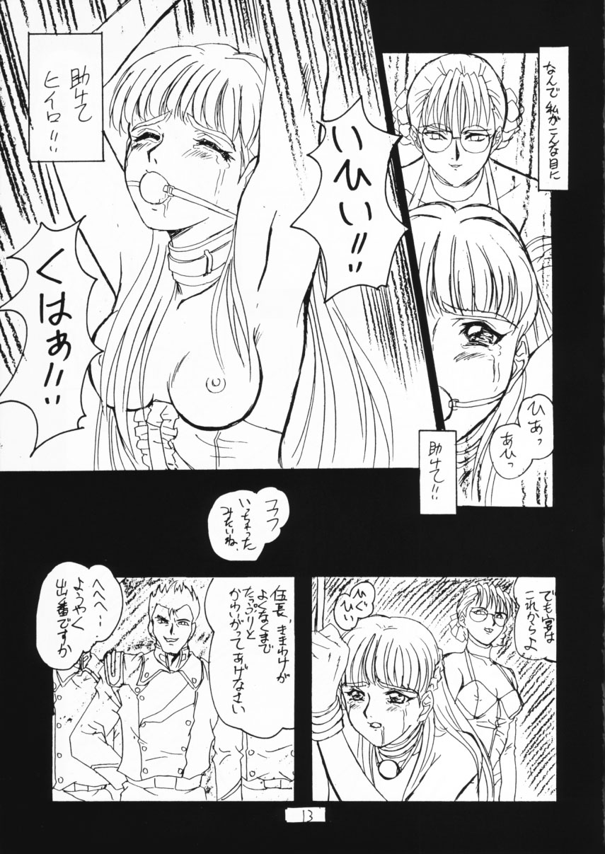 Happy Liliena! page 12 full