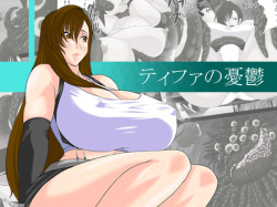 Tifa no Yuuutsu