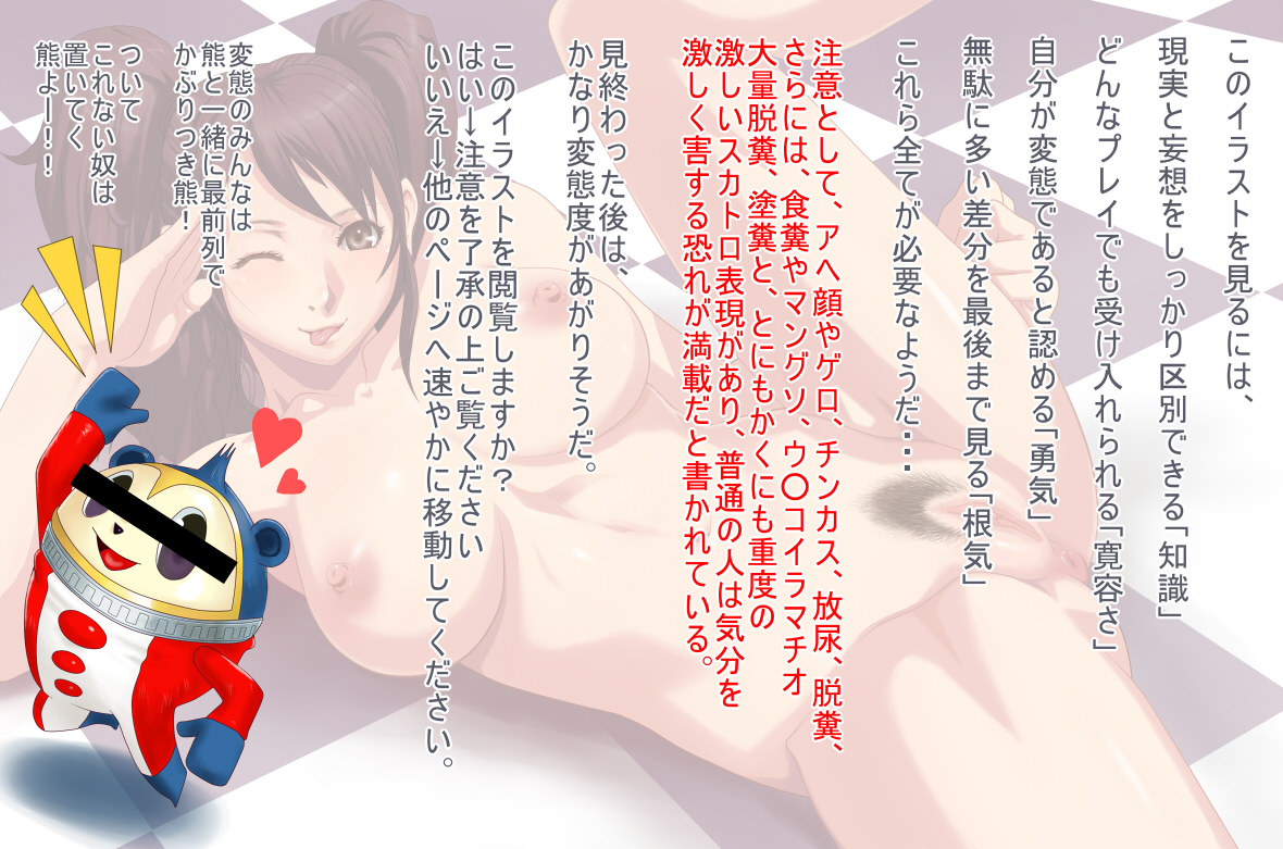 Gemuo Works page 11 full