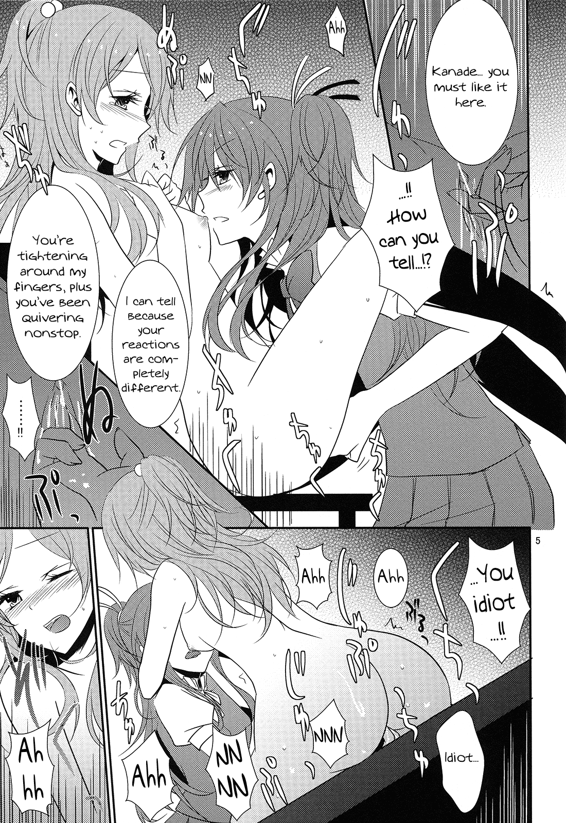 2 Become 1 page 6 full