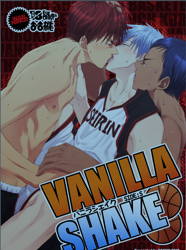 VANILLA SHAKE -SIDE S- page 1 full