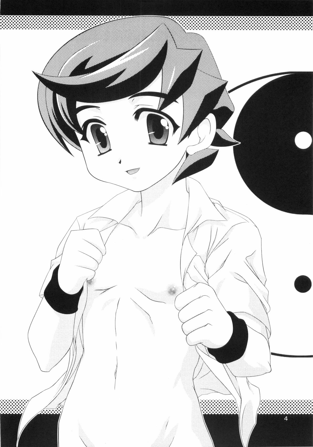 Furachi na Onii-san page 3 full