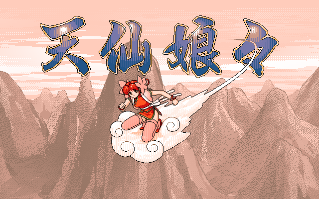 Tensen Nyan Nyan page 6 full