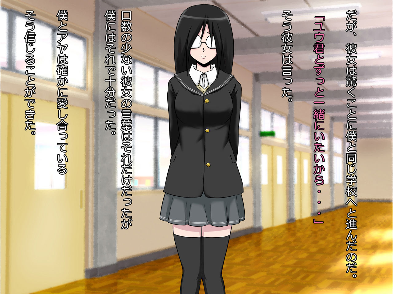Nekura na Kanojo ga DQN ni Netorare Bitch Ka Shite Iku Nichijou page 4 full