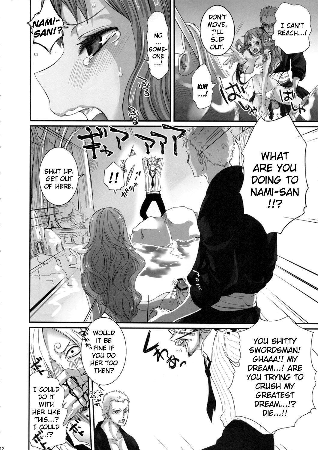 Natsu * Hana | Summer Flower page 10 full