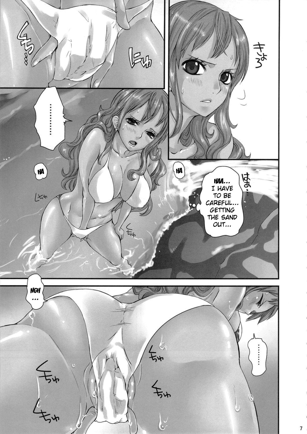 Natsu * Hana | Summer Flower page 5 full