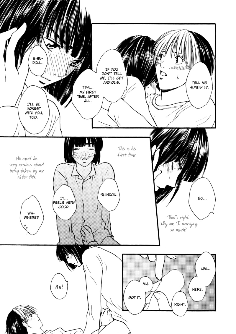 It's On    YAOI page 12 full