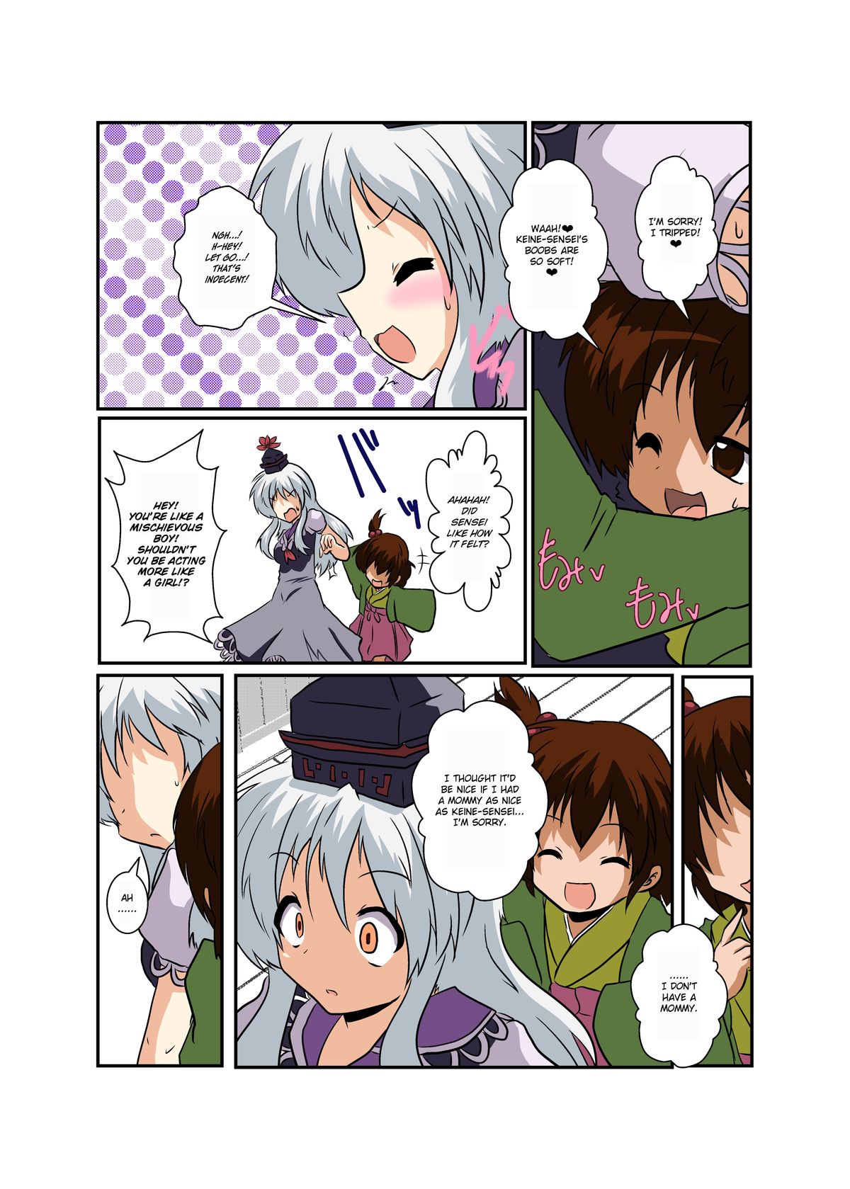 Touhou TS Monogatari ~Keine Hen~ page 7 full