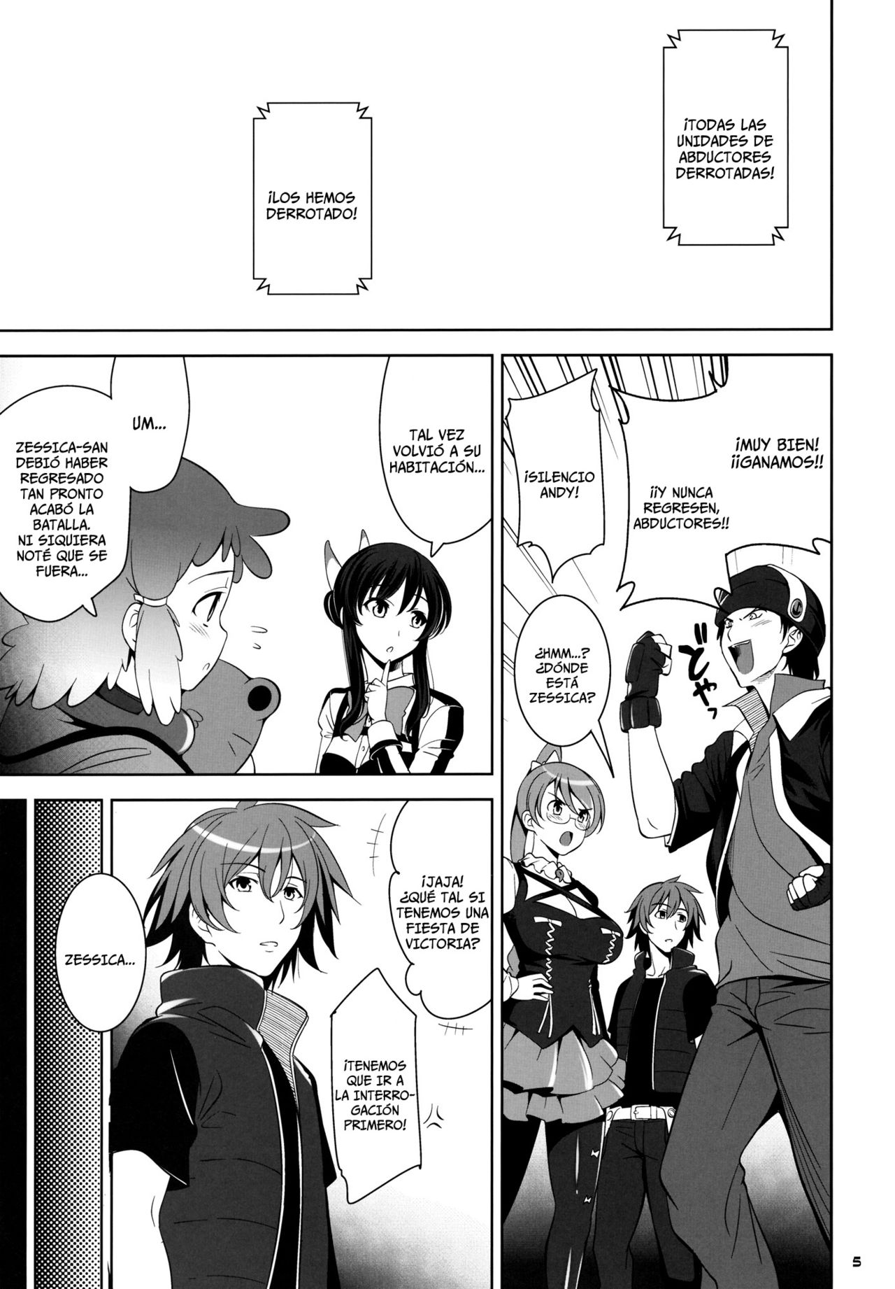 Combine Dependence   =P666HF= page 5 full