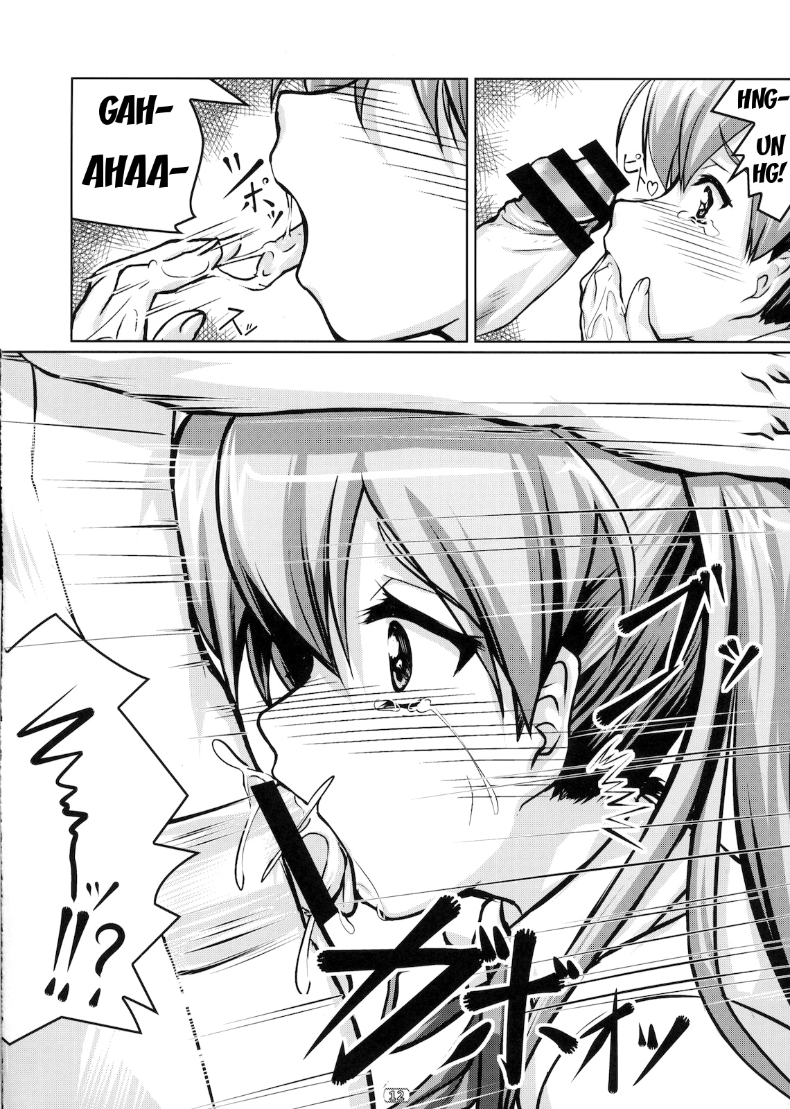 Josou Musuko Vol. 02 page 12 full