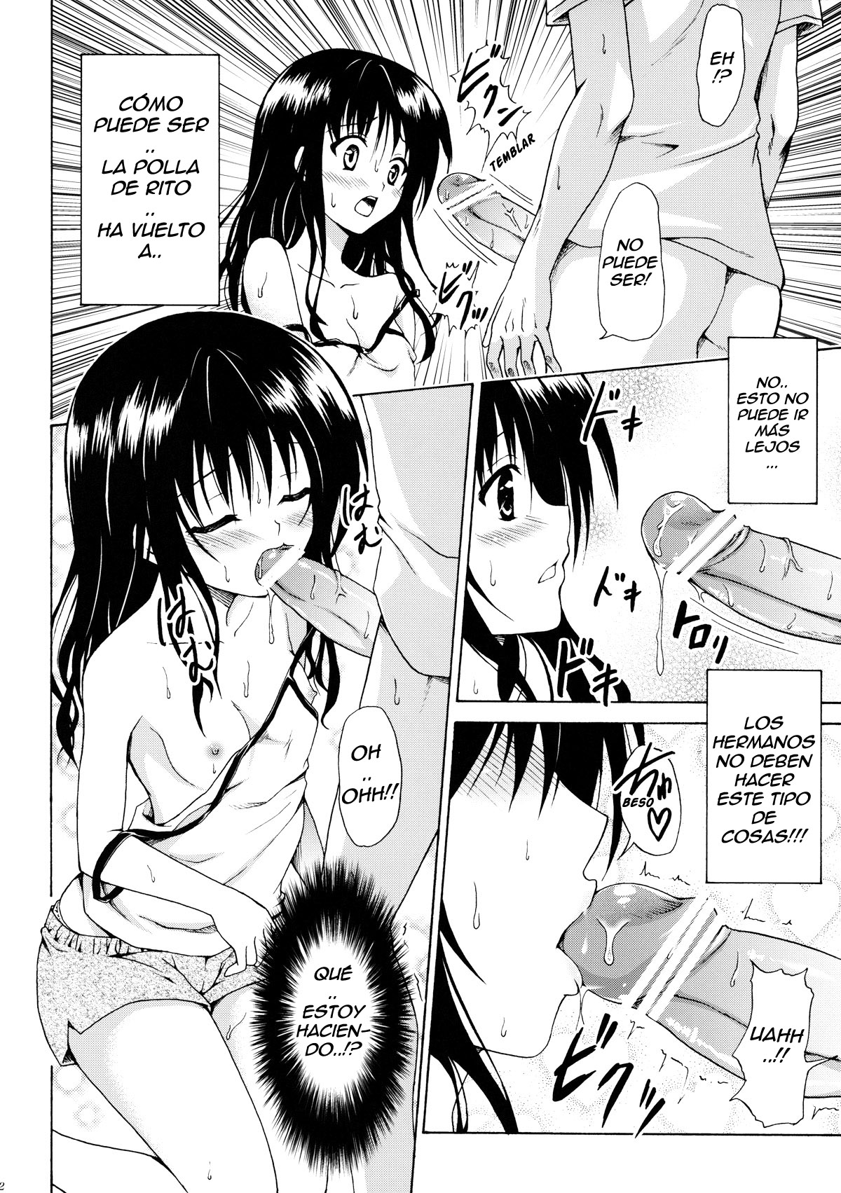Kindan no Mikan Vol. 1 page 11 full