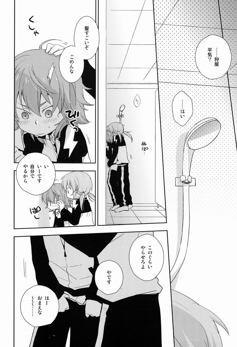 Mo Ikkai ! page 11 full