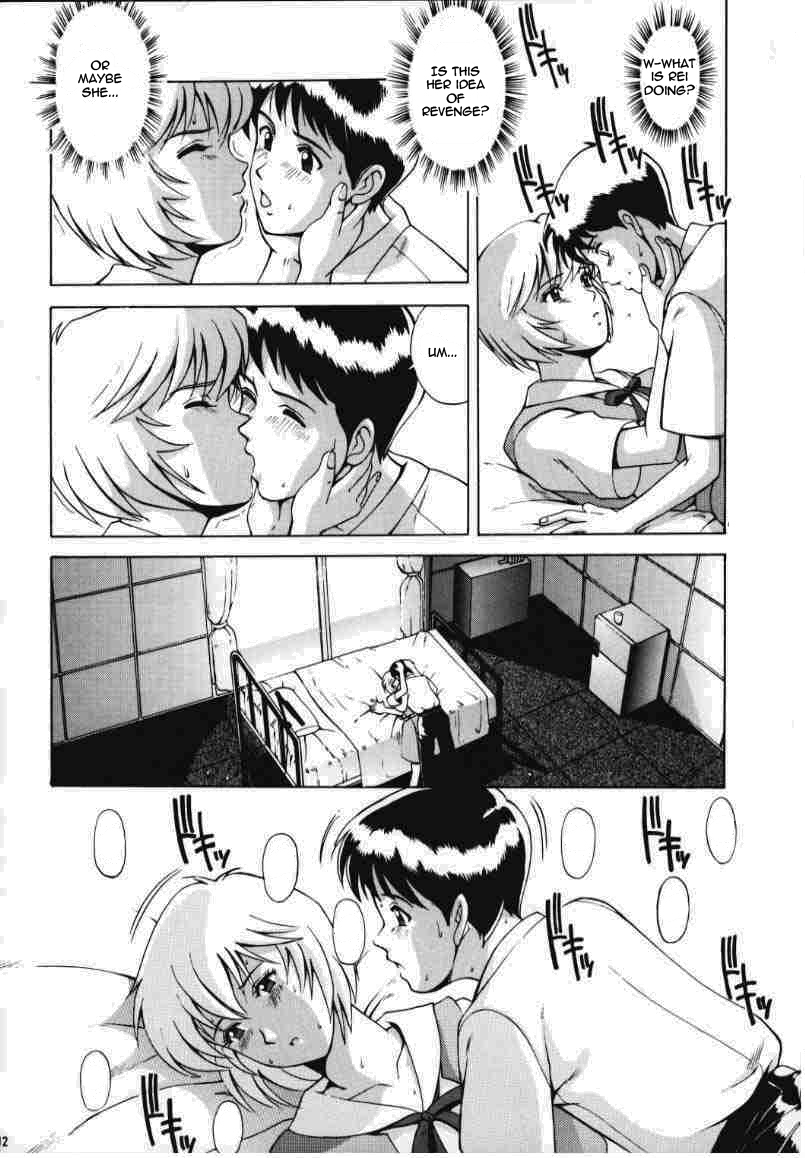 LEFT EYE Shinteiban page 11 full