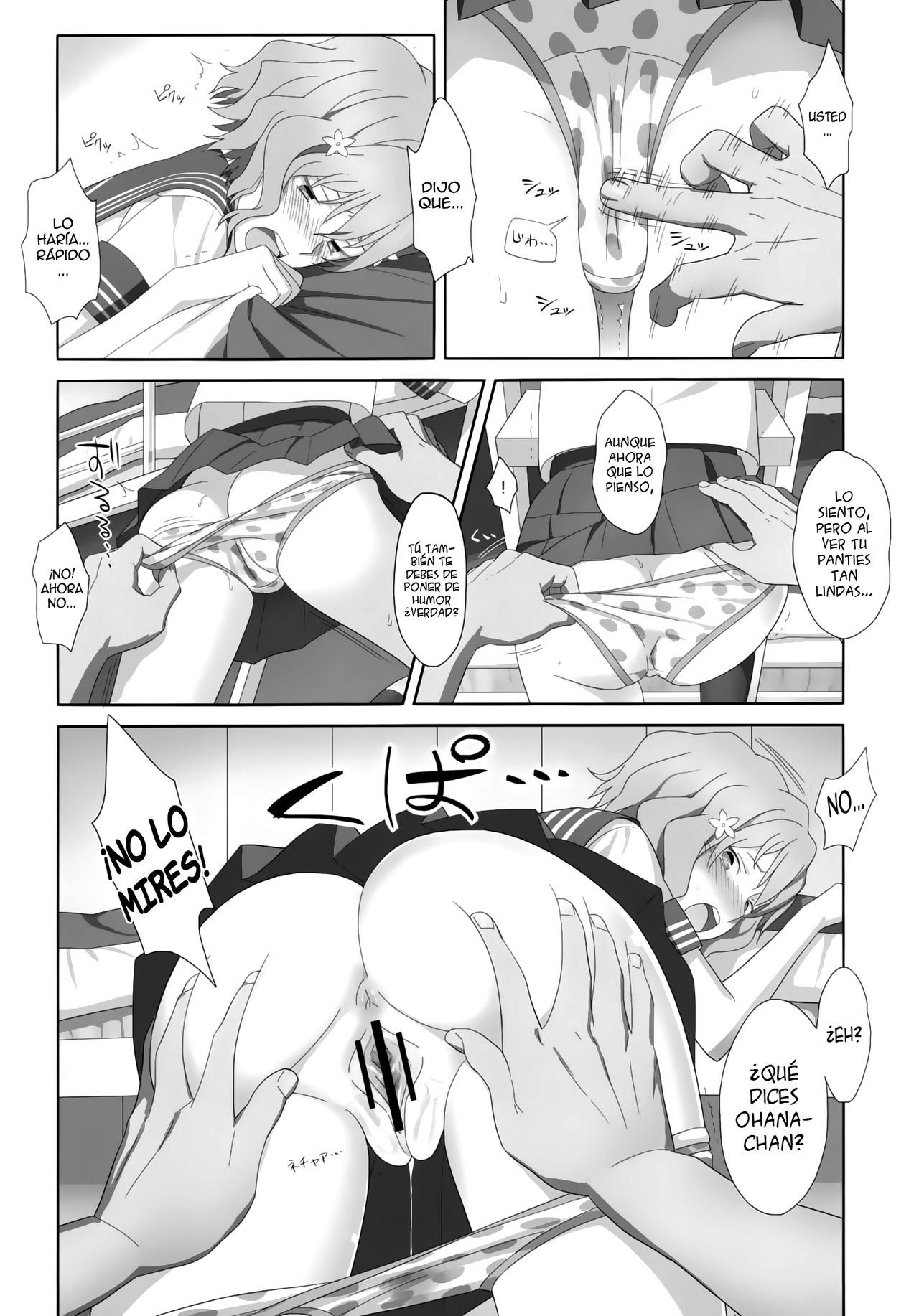 Verano, Posada, Cobrador page 10 full