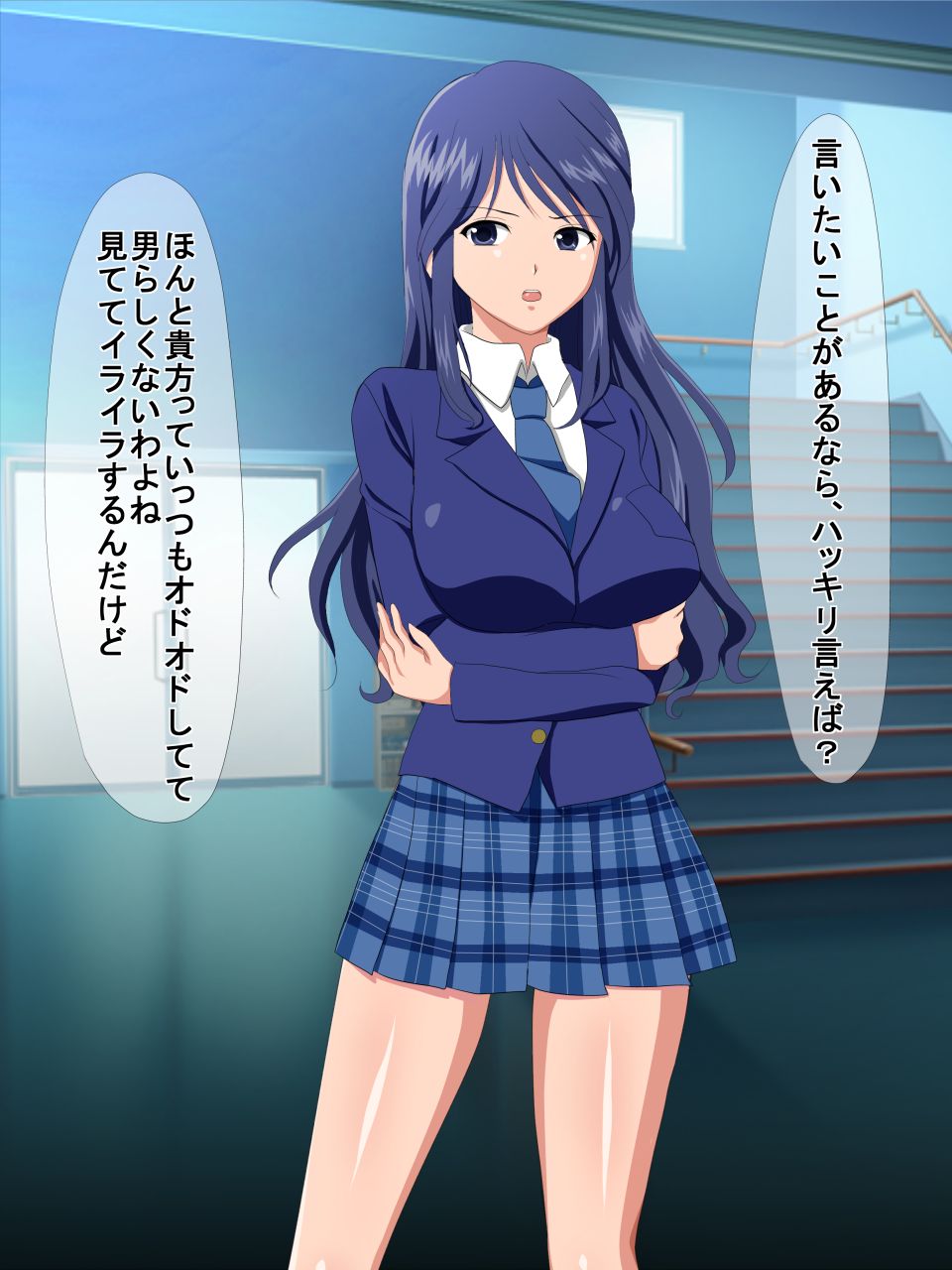 Soku! Nikubenki page 3 full