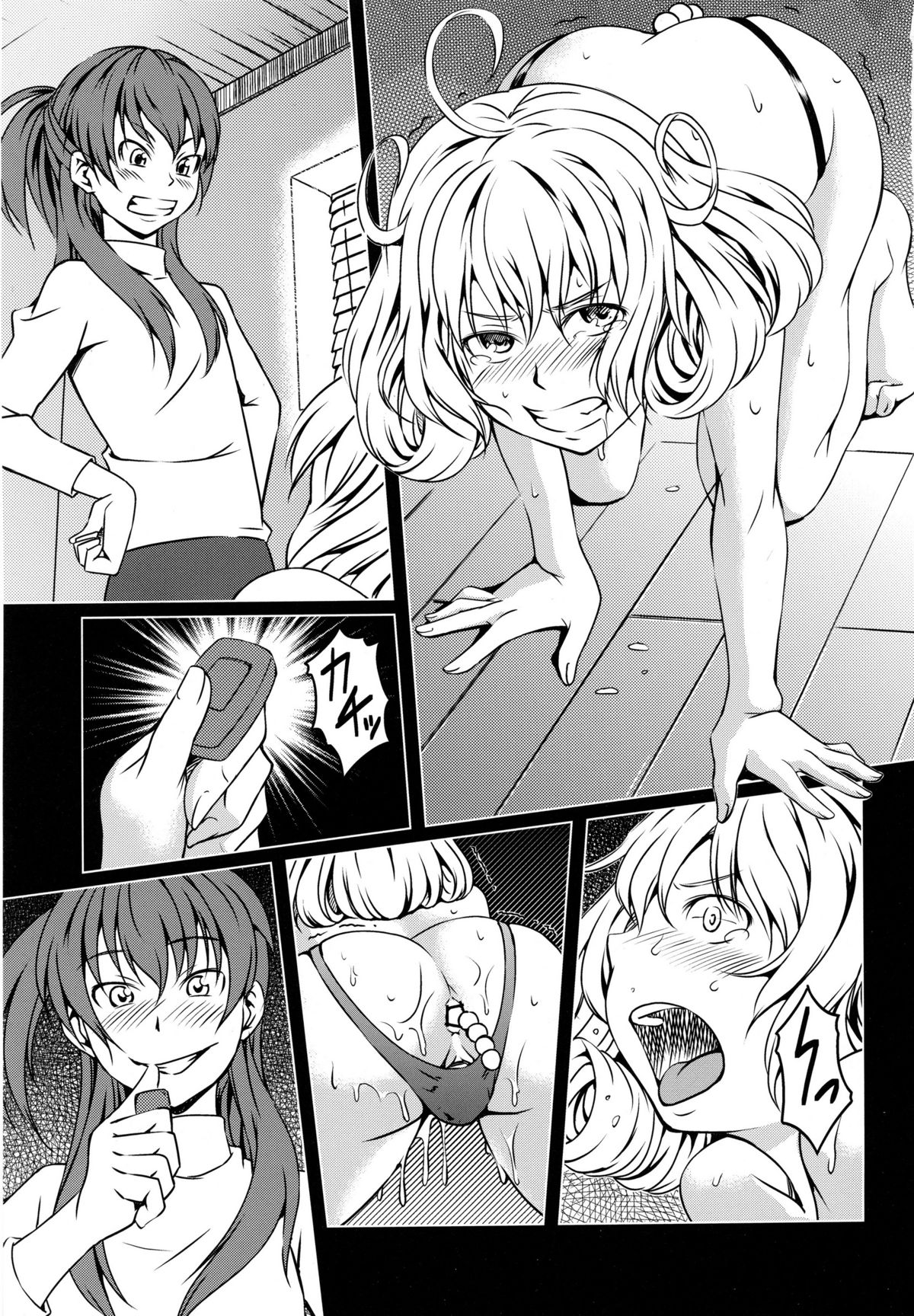 Sasami-san@Ganbarenai page 2 full