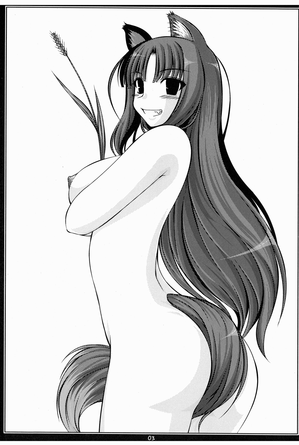 Ore Teki Taizan Ten Ookami Ken page 3 full