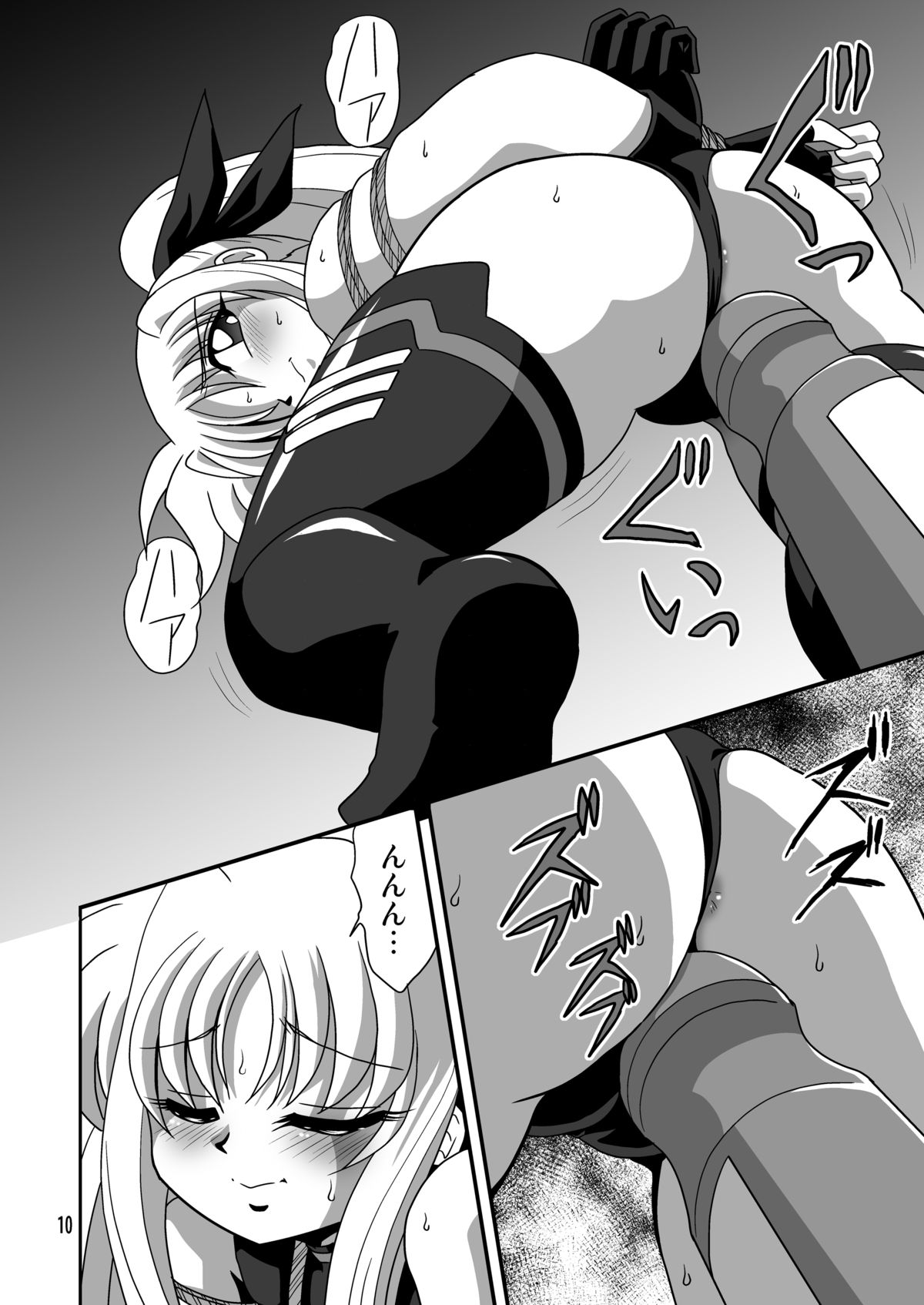 Storage Ignition 8 page 10 full