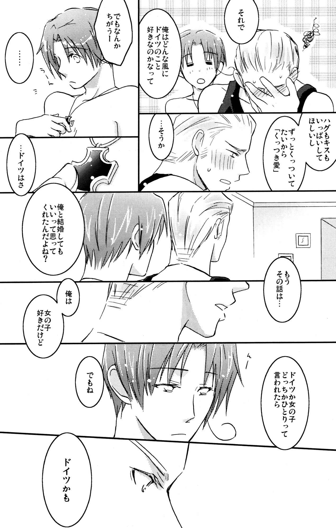 STAMP vol.6 page 4 full