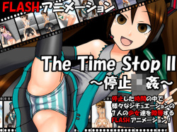 The Time Stop II ～Teishi Jikan～