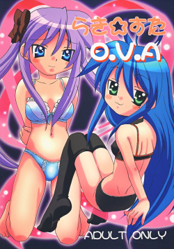 Lucky Star O.V.A