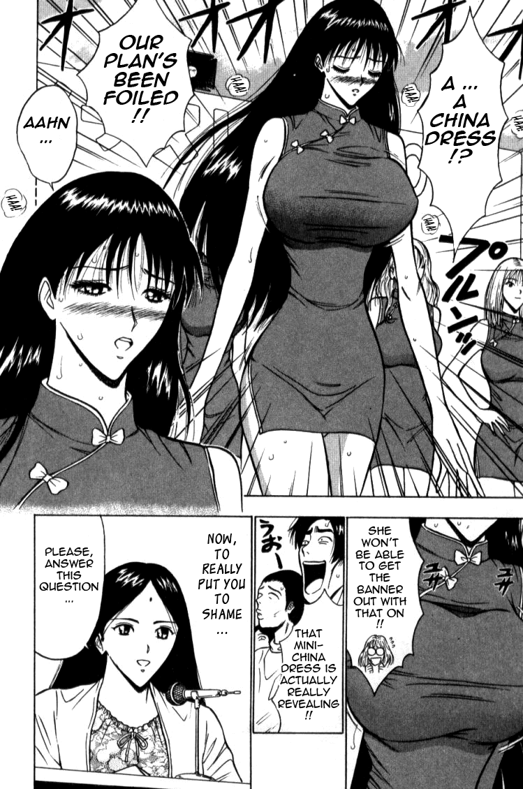 Pururun Seminar 2 page 12 full