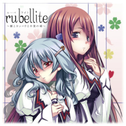 Rubellite ～ Hina to Kakkou to Sotsugyou no Hi ～