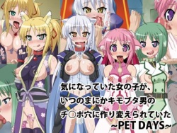 Kininatteita Onnanoko ga, Itsunomanika Kimobuta Otoko no Chinpo Ana ni Tsukuri Kaerareteita... ~PET DAYS~