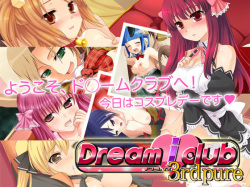 Dream I Club -3rd Pure-