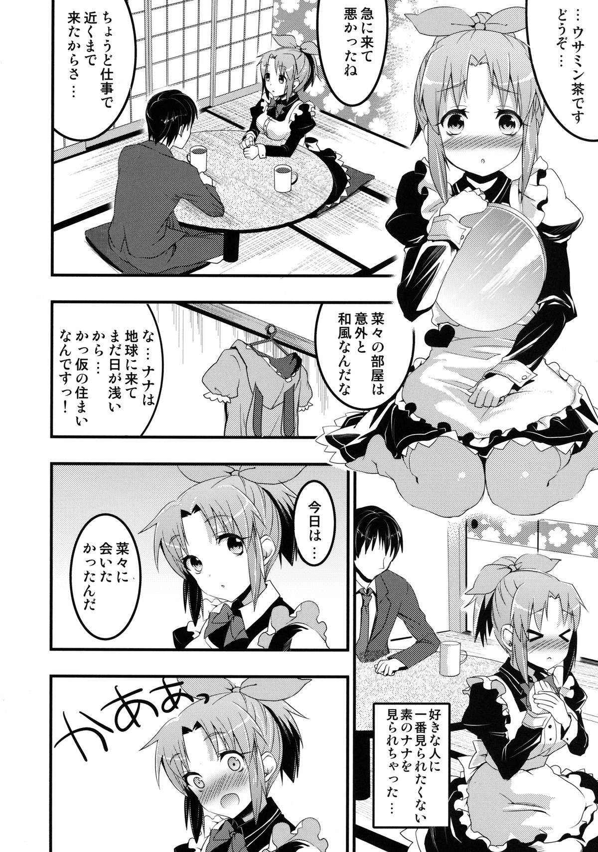 Usa Love page 6 full