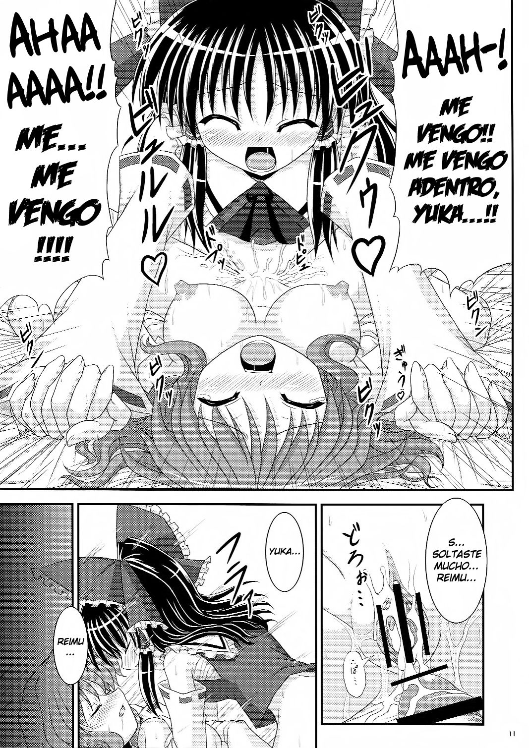 Saku Hana, Chiru Hana page 12 full