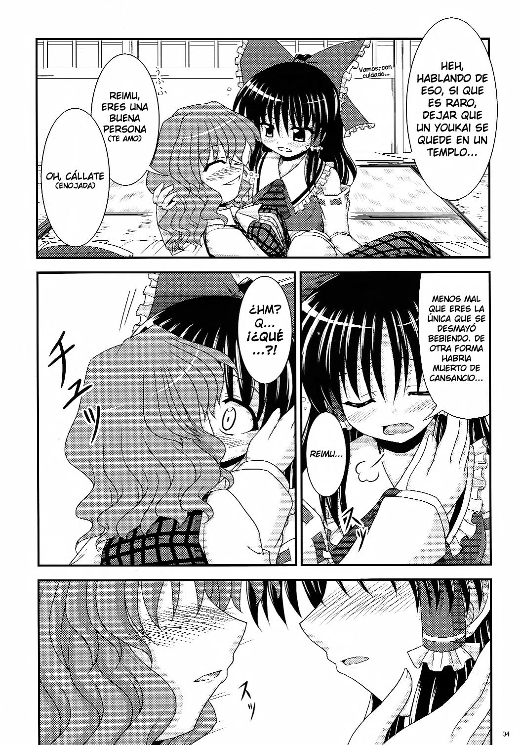 Saku Hana, Chiru Hana page 5 full