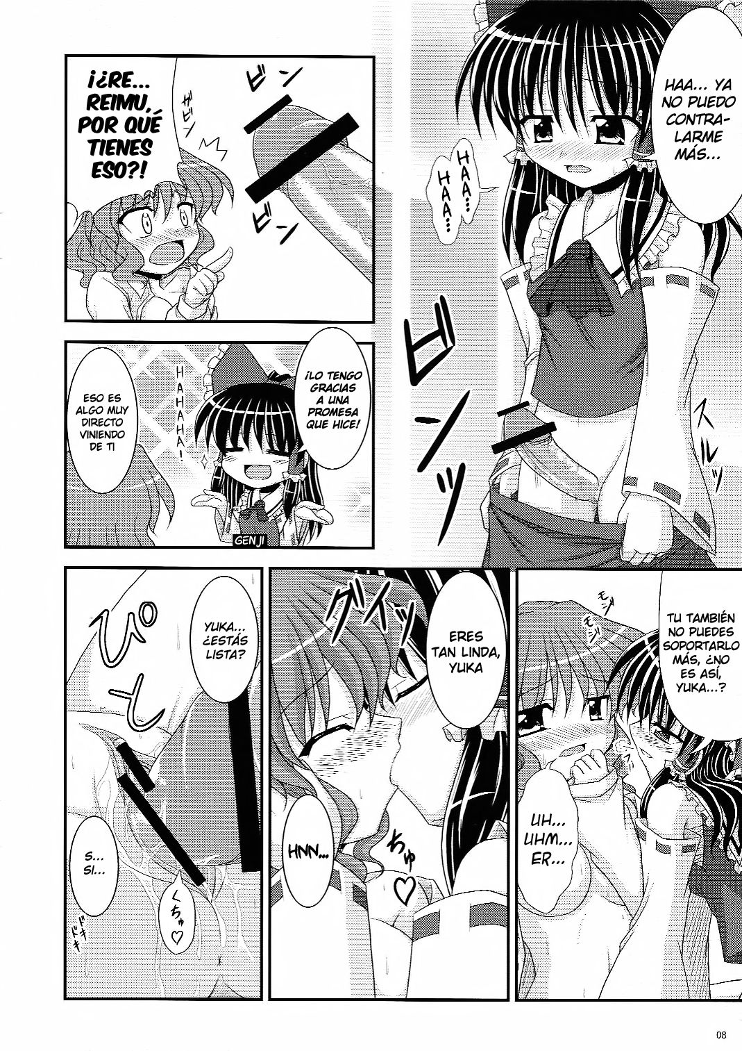 Saku Hana, Chiru Hana page 9 full