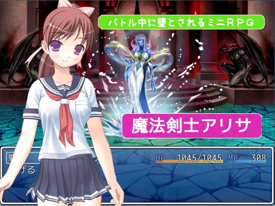 Mahou Kenshi Arisa page 1 full