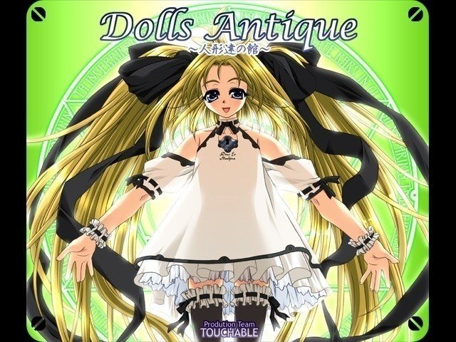 Dolls Antique ~Ningyou-tachi no Yakata~ page 2 full