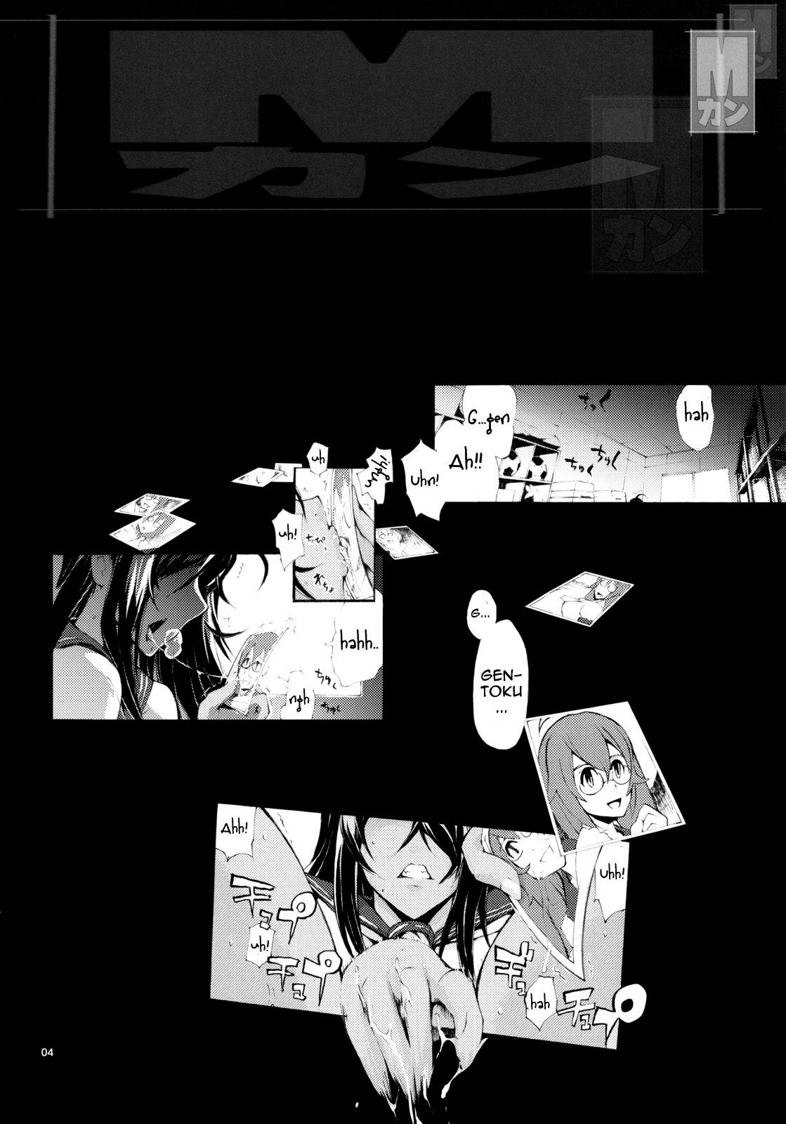 M-Kan page 3 full