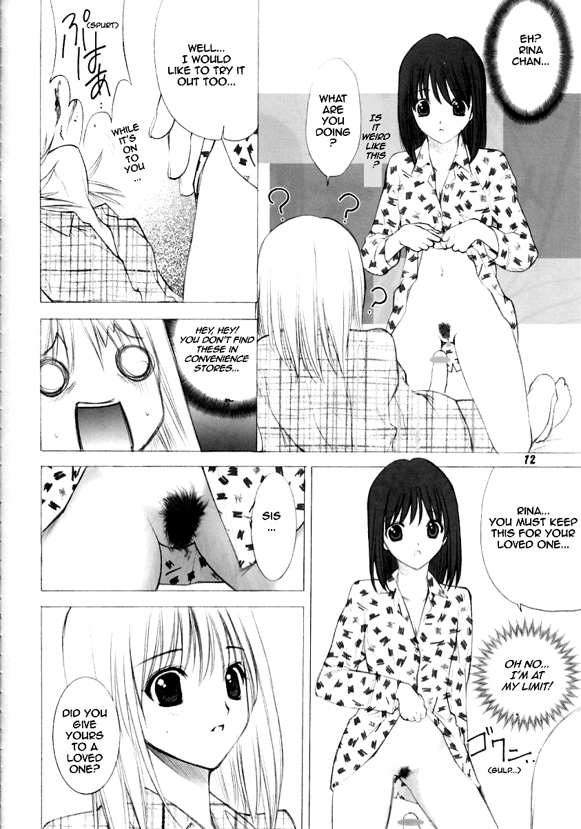 -ege- page 12 full