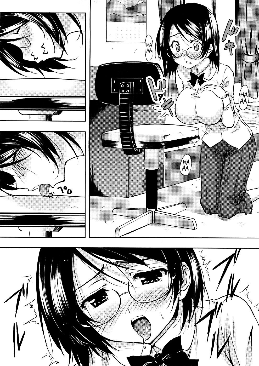 Kaguwashi Onii-sama   =Hentai-kun= page 4 full