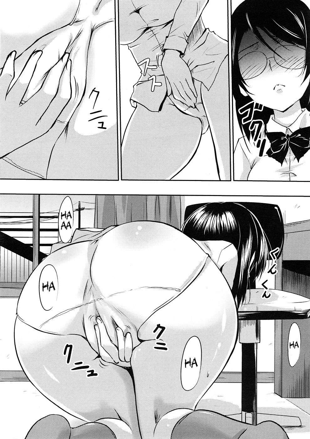Kaguwashi Onii-sama   =Hentai-kun= page 6 full
