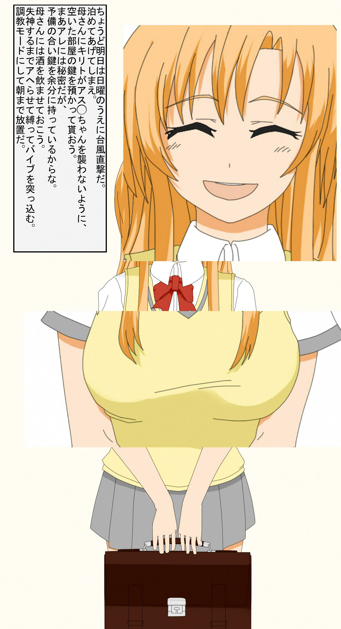 Musuko no Kanojo ni Online page 4 full