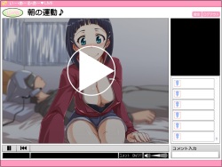 Imouto no Souchou Nama Douga