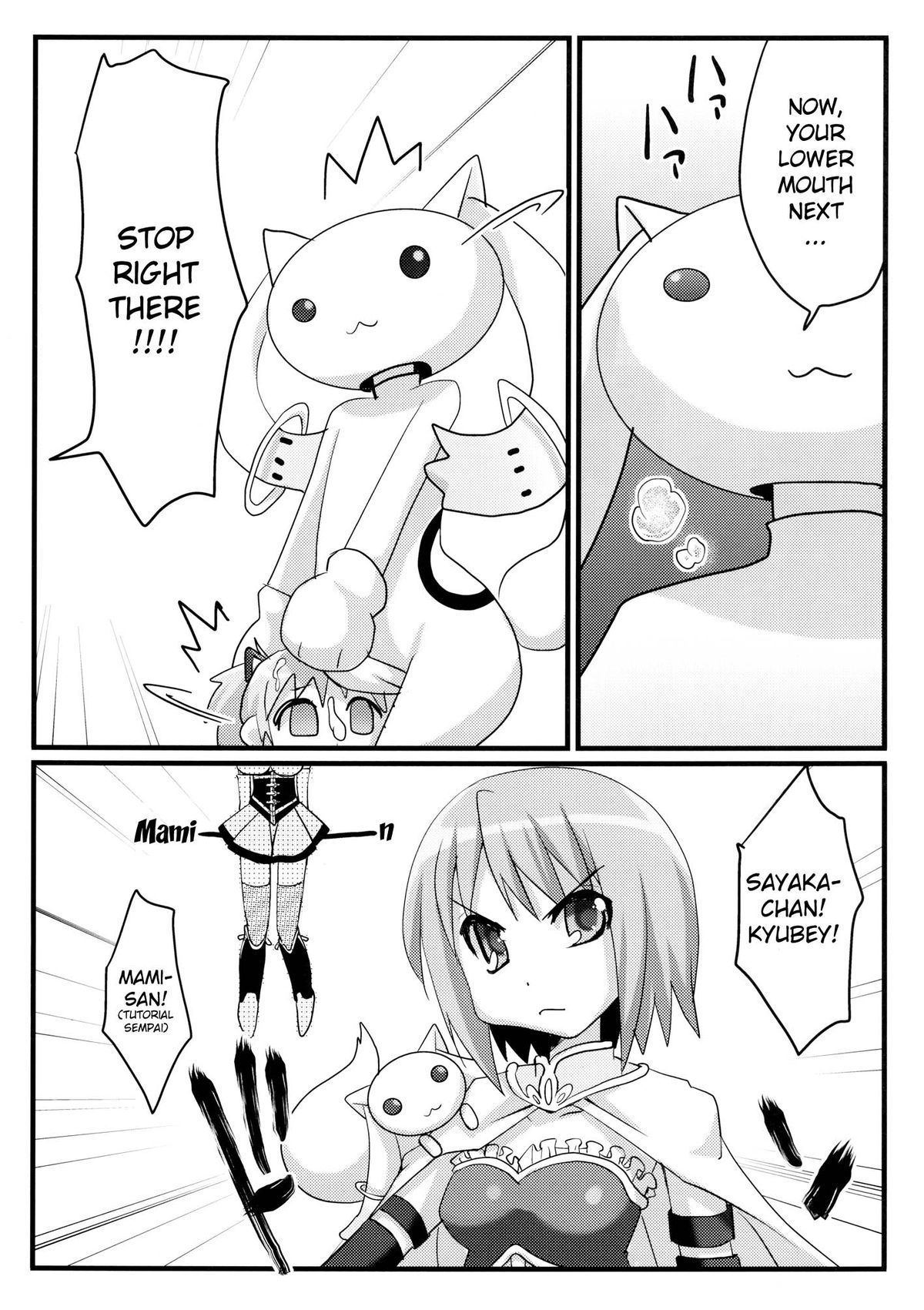Watashi to Anata no Keiyakubou page 8 full