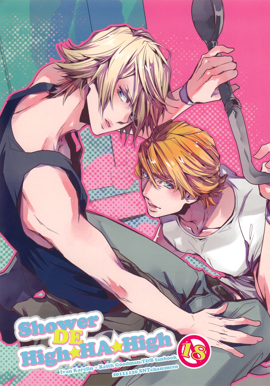shower de high ha high page 1 full