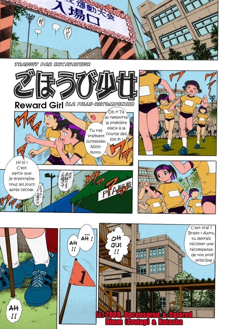 Gohoubi Shoujo | Reward Girl page 1 full