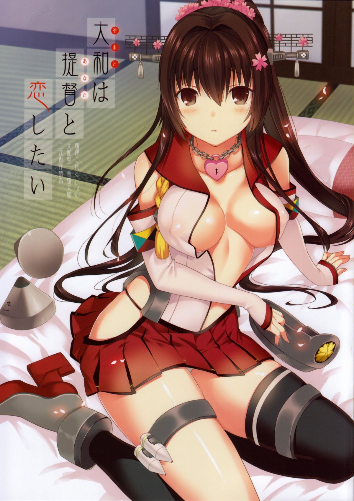Yamato wa Teitoku to Koi Shitai page 1 full